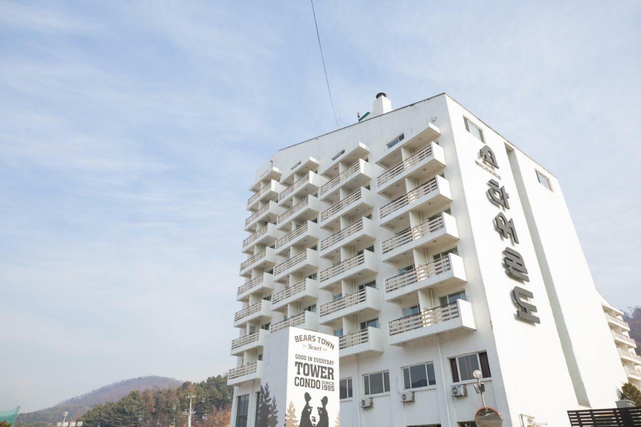 Bears Town Otel Pocheon Dış mekan fotoğraf